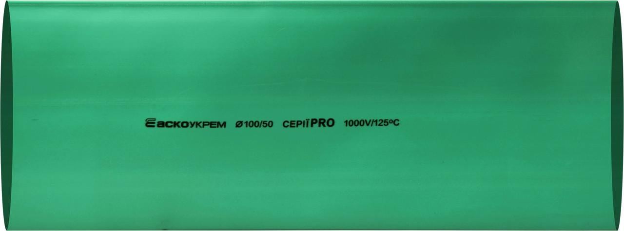 Трубка термоусадочная АСКО-УКРЕМ PRO 100/50 мм 1 м Разноцветный (A0150040633)