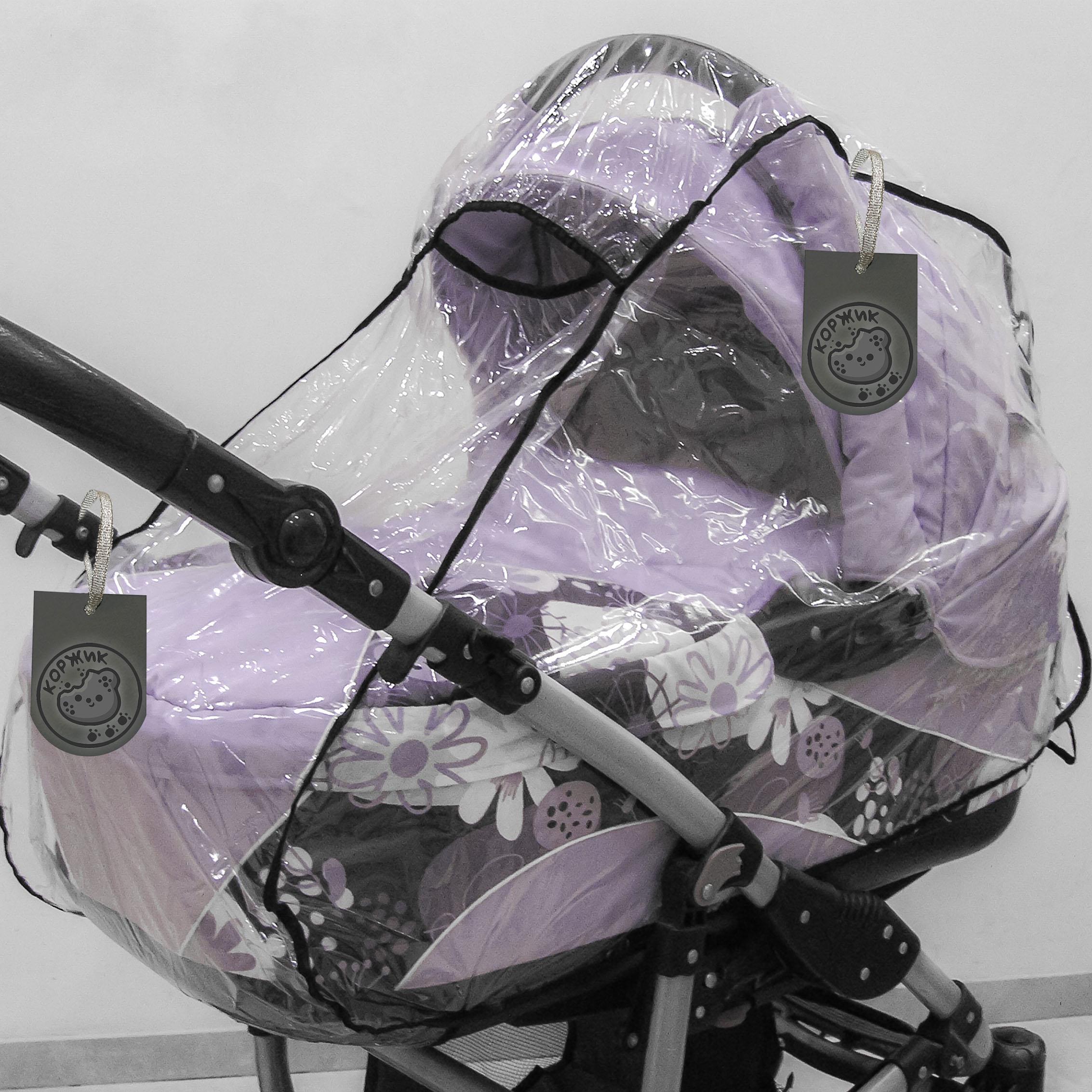 Чехол/накидка/дождевик на коляску 2в1 с окошком на запах (3967ПРЗЕ) - фото 23