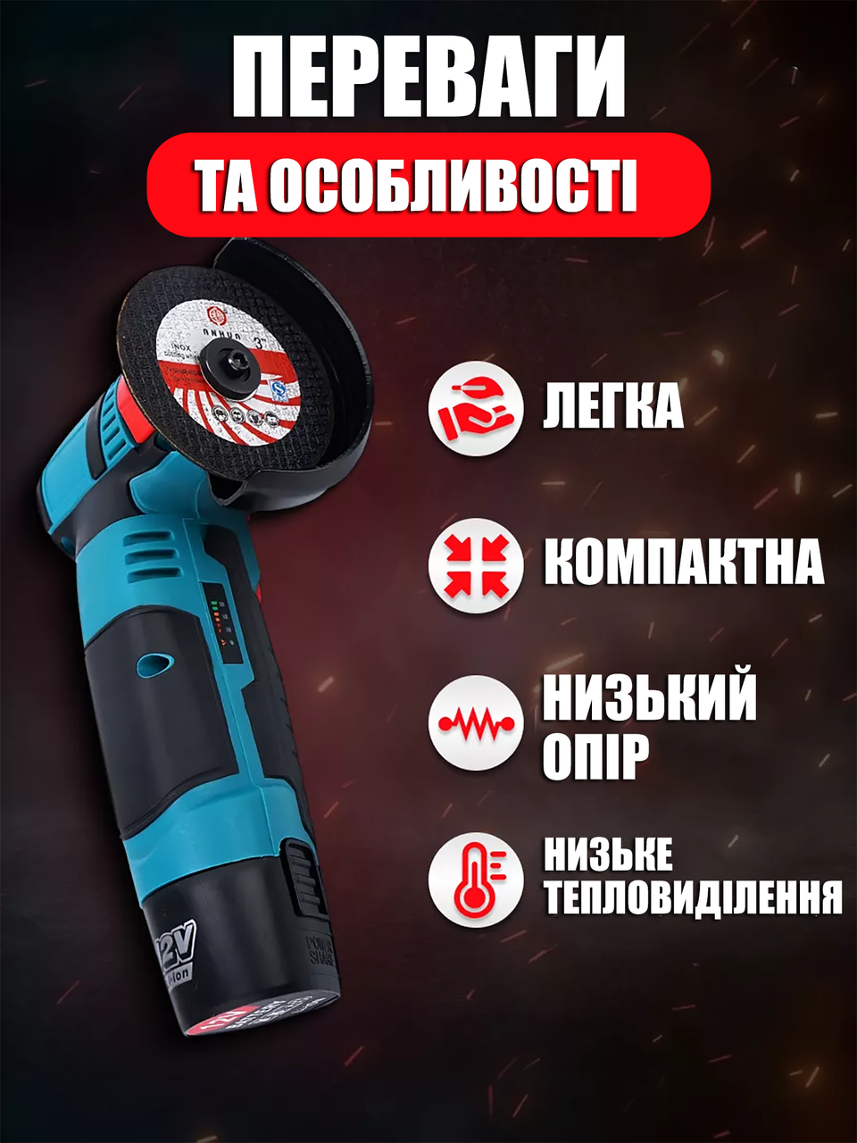 Гравер аккумуляторный 2в1 для реза шлифовки и полировки 19500 об/мин и 2 АКБ Синий - фото 8 Гравер аккумуляторный 2в1 для реза шлифовки и полировки 19500 об/мин и 2 АКБ Синий - фото 8