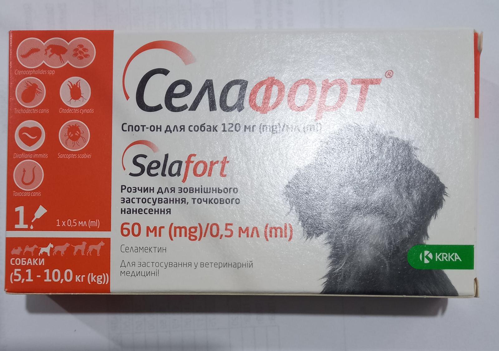 Краплі для собак KRKA Селафорт спот-он 5,1-10,0 кг (434)