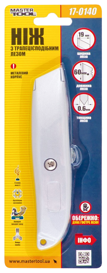 Ніж з трапецієвидним лезом MasterTool металевий корпус (50221) Ніж з трапецієвидним лезом MasterTool металевий корпус (50221)