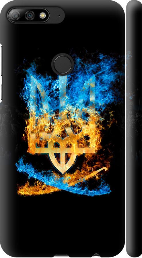 Чехол на Huawei Honor 7C Pro Герб (1635m-2070-42517)