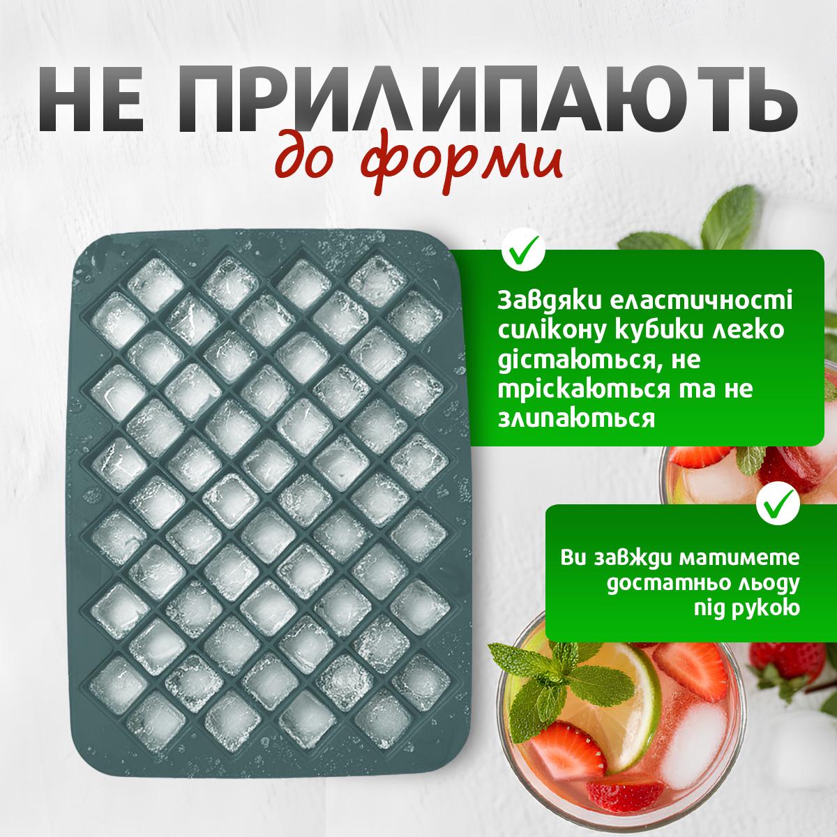 Форма для льоду Kayfovo ICT-2 силіконова на 58 кубиків Dark-Green (29342) - фото 4 Форма для льоду Kayfovo ICT-2 силіконова на 58 кубиків Dark-Green (29342) - фото 4