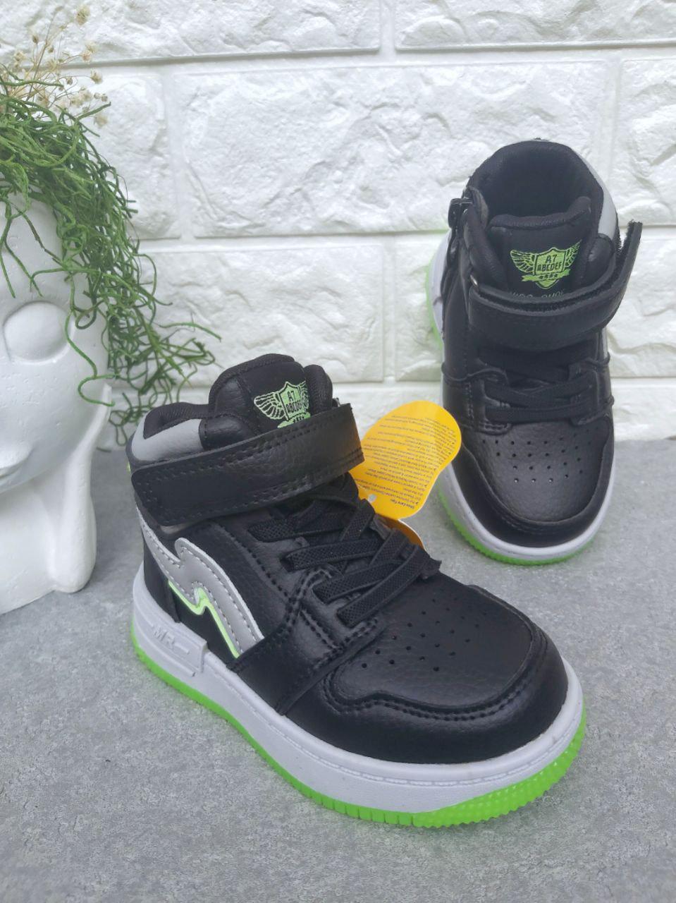 Кроссовки-хайтопы для мальчика Clibee 1302 р. 23 14,7 см Черный (1302) Кроссовки-хайтопы для мальчика Clibee 1302 р. 23 14,7 см Черный (1302)