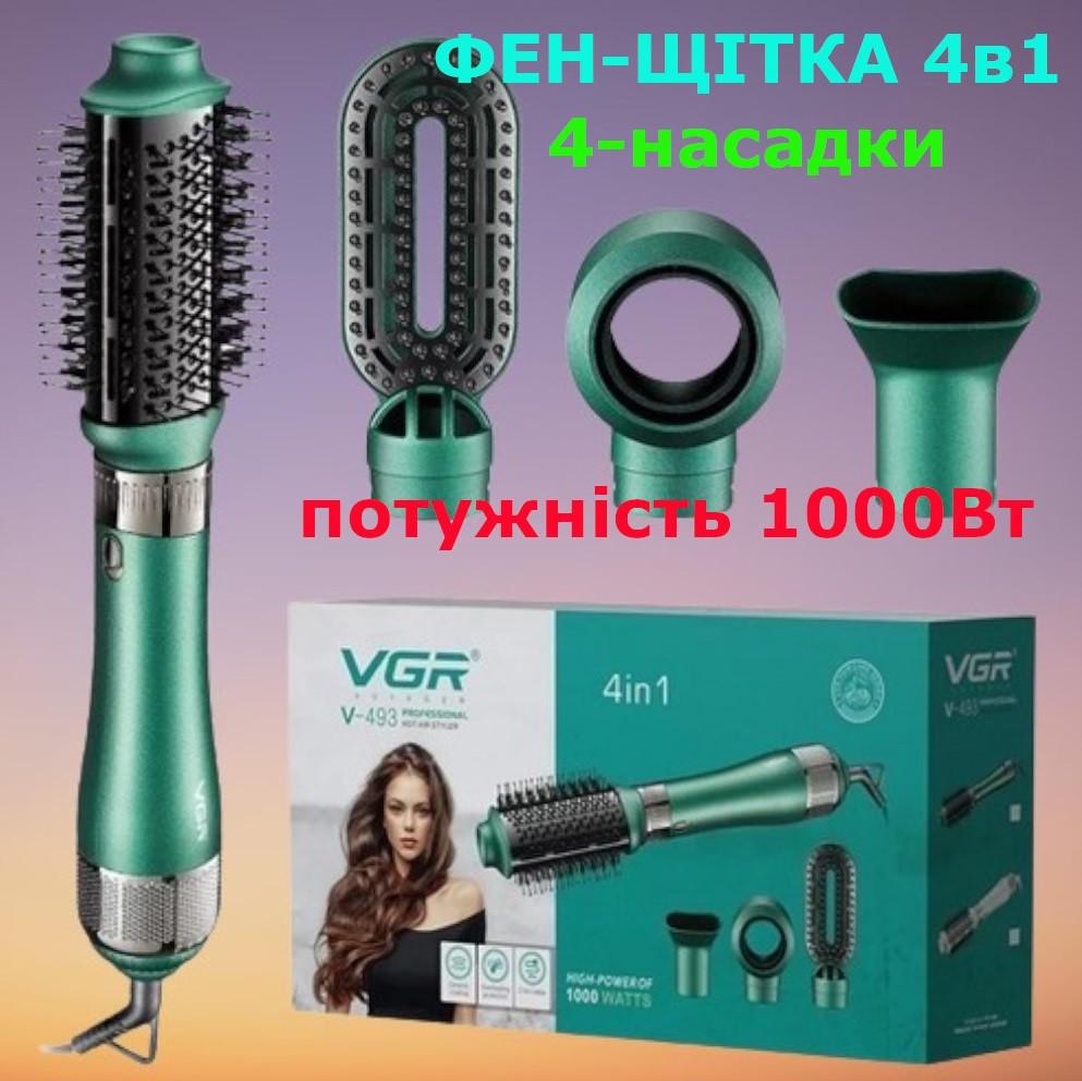 Фен-щетка VGR V-493 (2091464125) - фото 3
