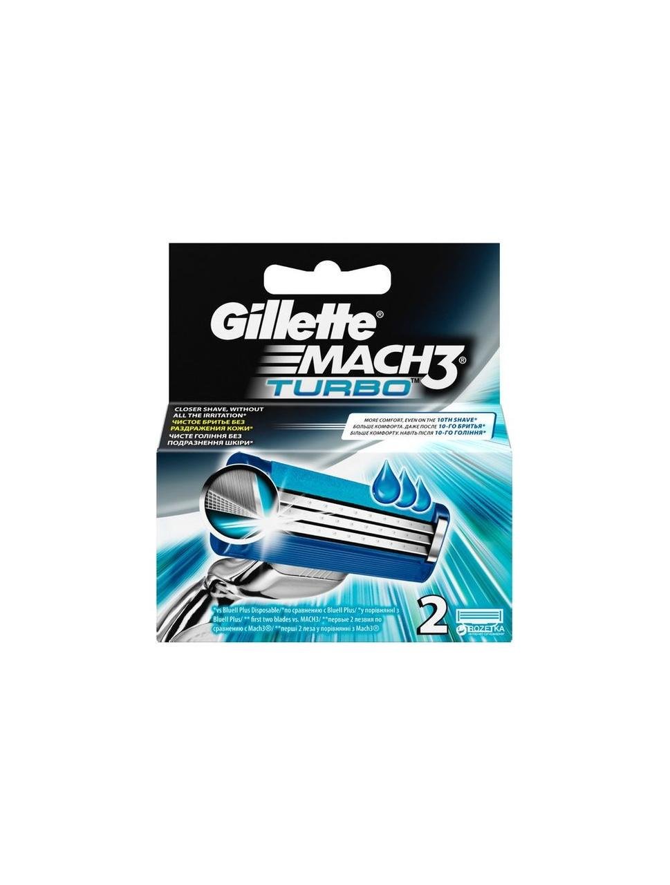 Касети для гоління змінні GILLETTE MACH 3 Turbo 4 шт. (3014260274917)