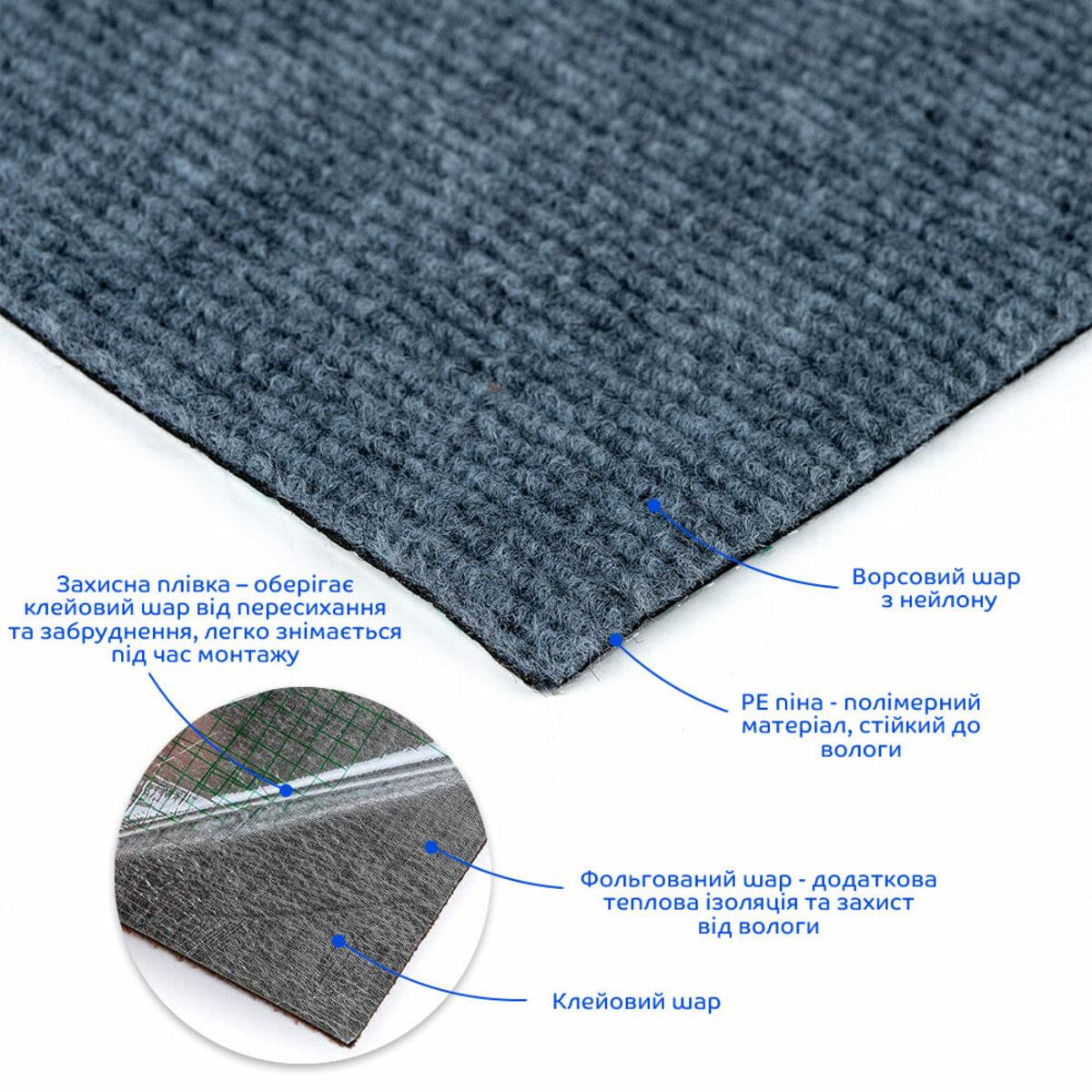 Плитка самоклеюча під ковролін в рулоні 600х3000 мм Сірий (SW-00002584) - фото 2 Плитка самоклеюча під ковролін в рулоні 600х3000 мм Сірий (SW-00002584) - фото 2