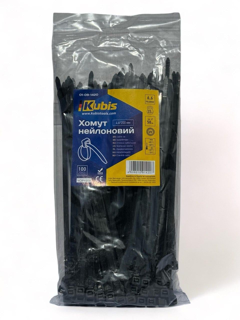 Хомут нейлоновий Kubis 3,6х300 мм 100 шт. Чорний (01-09-1330)