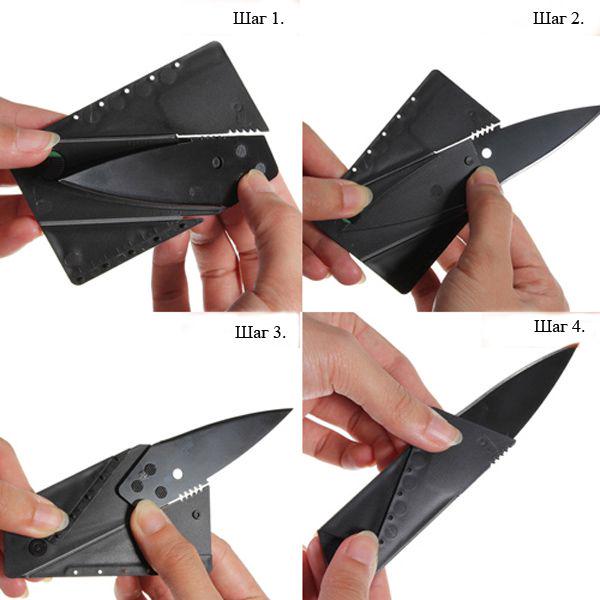 Нож-кредитка Trends CardSharp (346274184) - фото 3