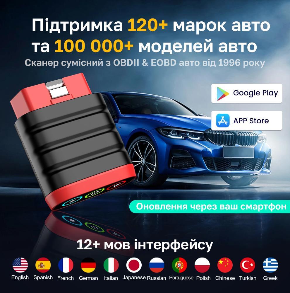 Автосканер Thinkcar THINKDIAG Mini OBD II - фото 4 Автосканер Thinkcar THINKDIAG Mini OBD II - фото 4