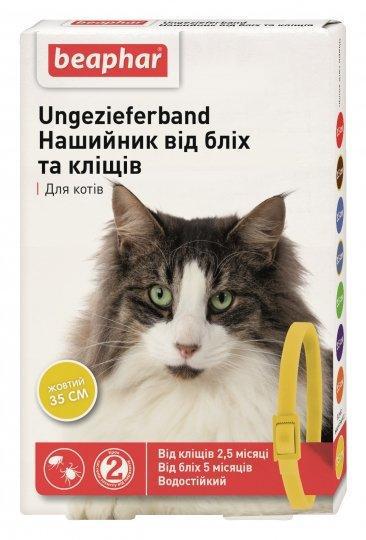 Ошейник от блох и клещей для кошек Beaphar 35 см Желтый