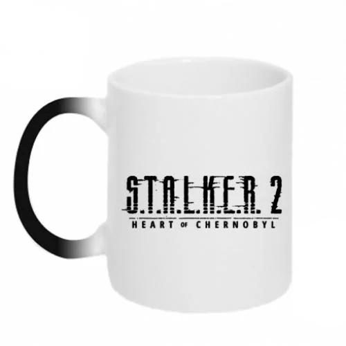 Чашка-хамелеон Stalker 2 Heart Of Chernobyl Logo (7556986-17-143426)