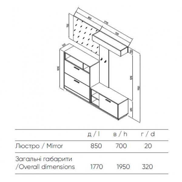 Прихожая комплект Світ Меблів Хайди 1770х320х1950 из ДСП Дуб артизан/Антрацит - фото 8