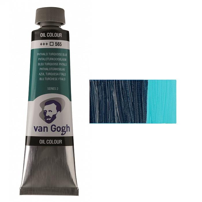 Олійна фарба Van Gogh туба 40 мл 565 Бірюзовий синій Фц (02055653) Олійна фарба Van Gogh туба 40 мл 565 Бірюзовий синій Фц (02055653)