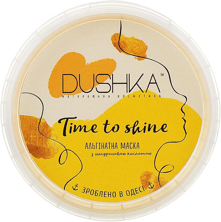 Маска для обличчя альгінатна Dushka Time to shine золота 20 г (4823099402823)