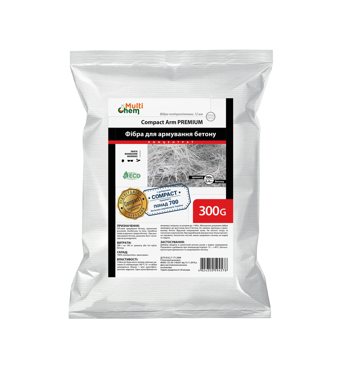 Фібра поліпропіленова 6 18 мм Сompact Arm 300 г (173121) - фото 1