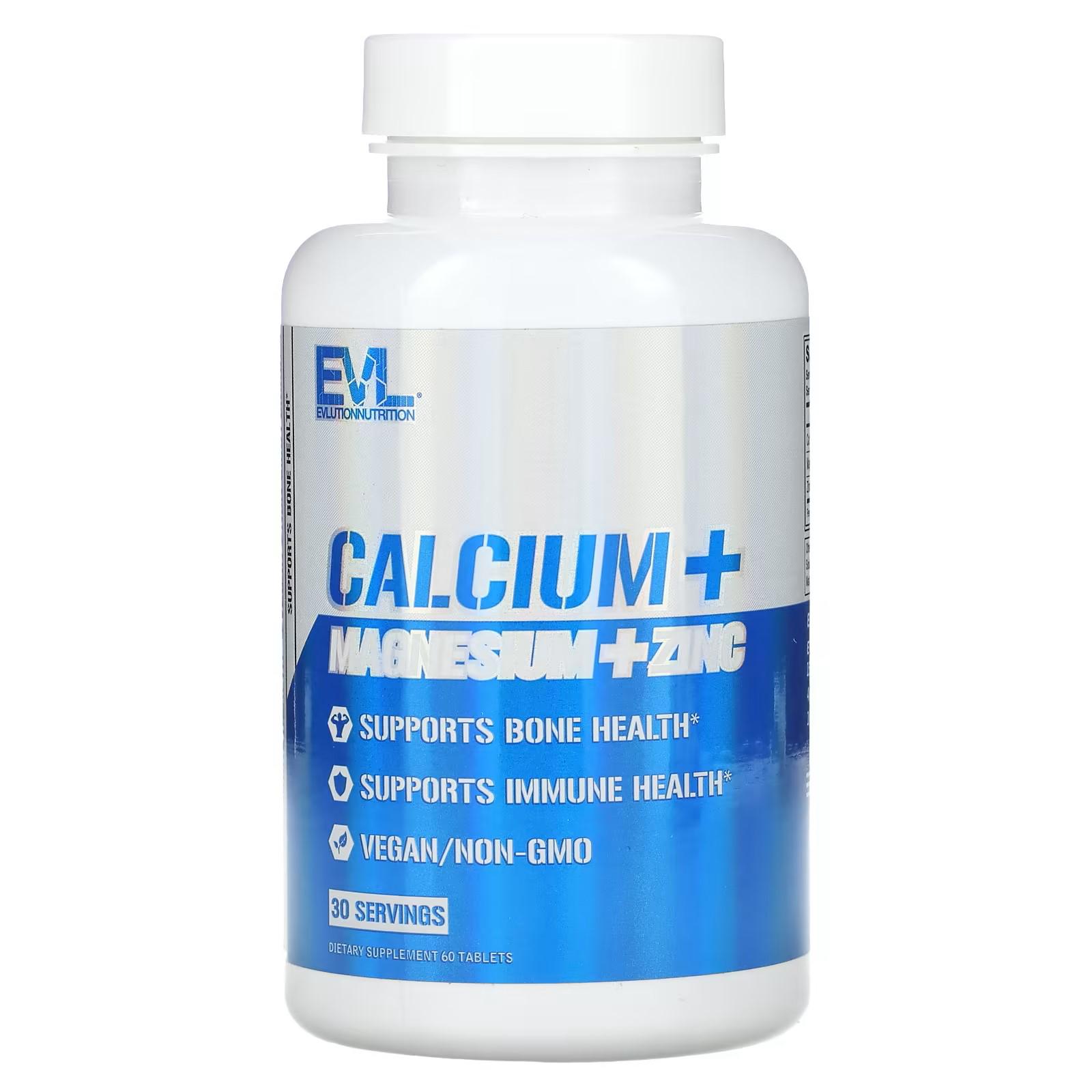 Витамины и минералы Evlution Nutrition Calcium Magnesium Zinc 60 tablets