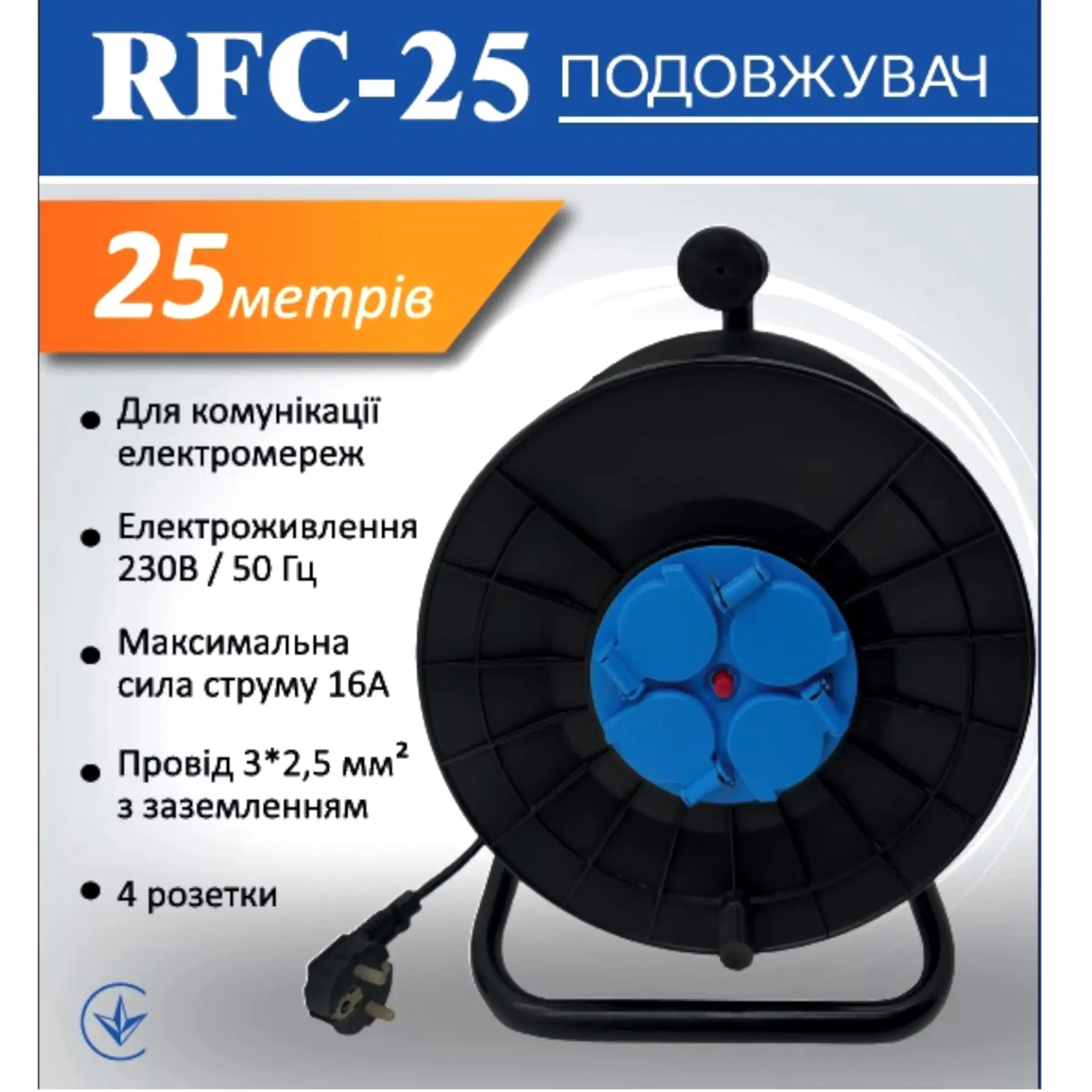 Подовжувач на котушці Ultralight RFC 4 розетки провід 3х2, 5 кв. м 25 м (14248067) - фото 2