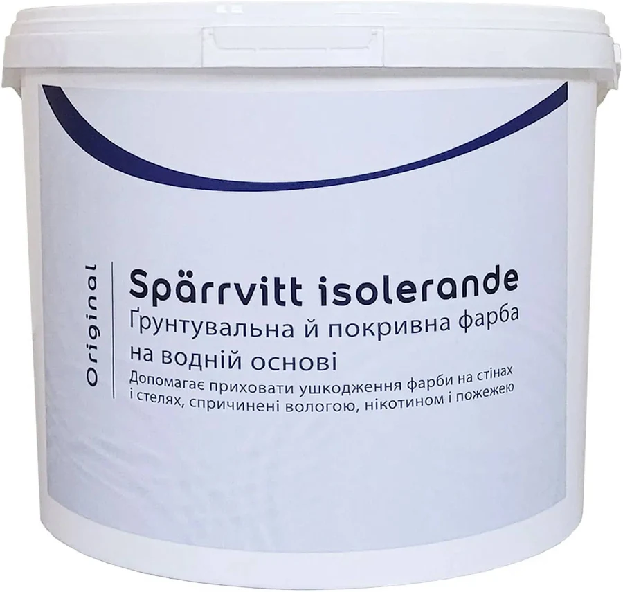 Краска грунтовочная и покрывная водорастворимая Sadolin Sparrvitt Isolerande 10 л Белый (2889955437)