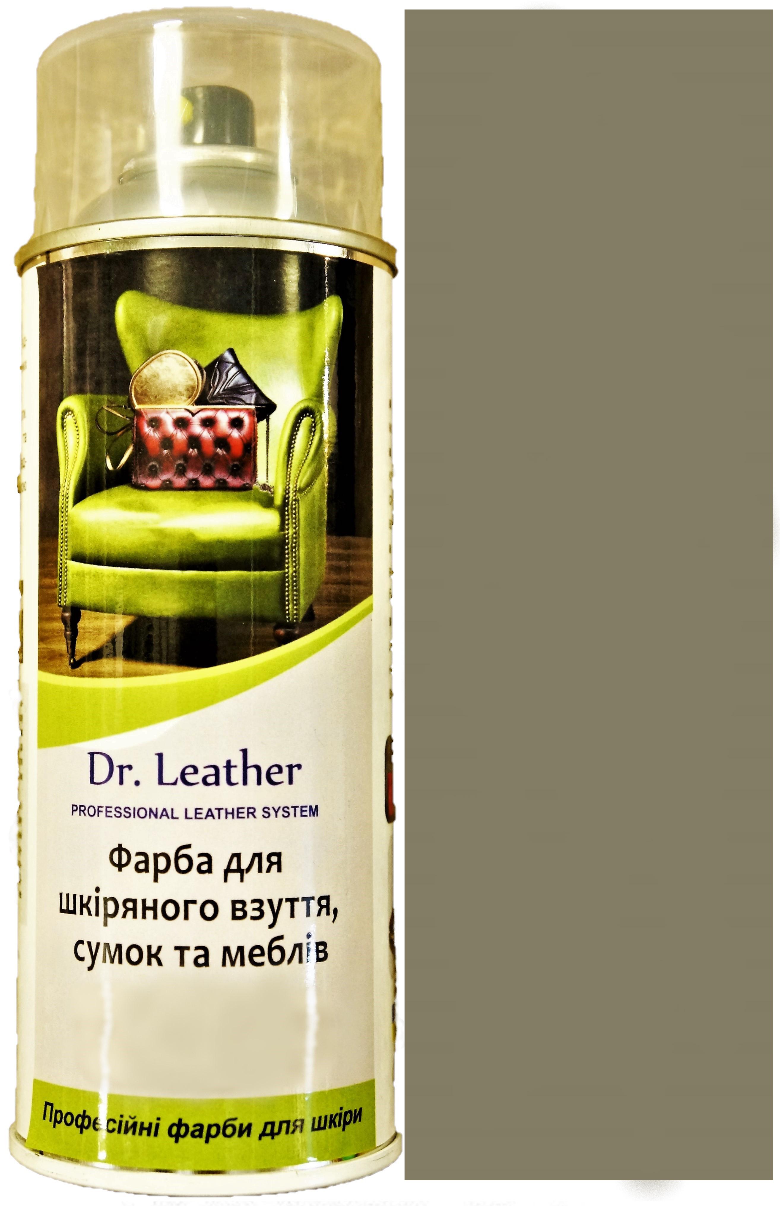 Краска для кожи DrLeather 384 мл балон Серо-зеленый - фото 1 Краска для кожи DrLeather 384 мл балон Серо-зеленый - фото 1