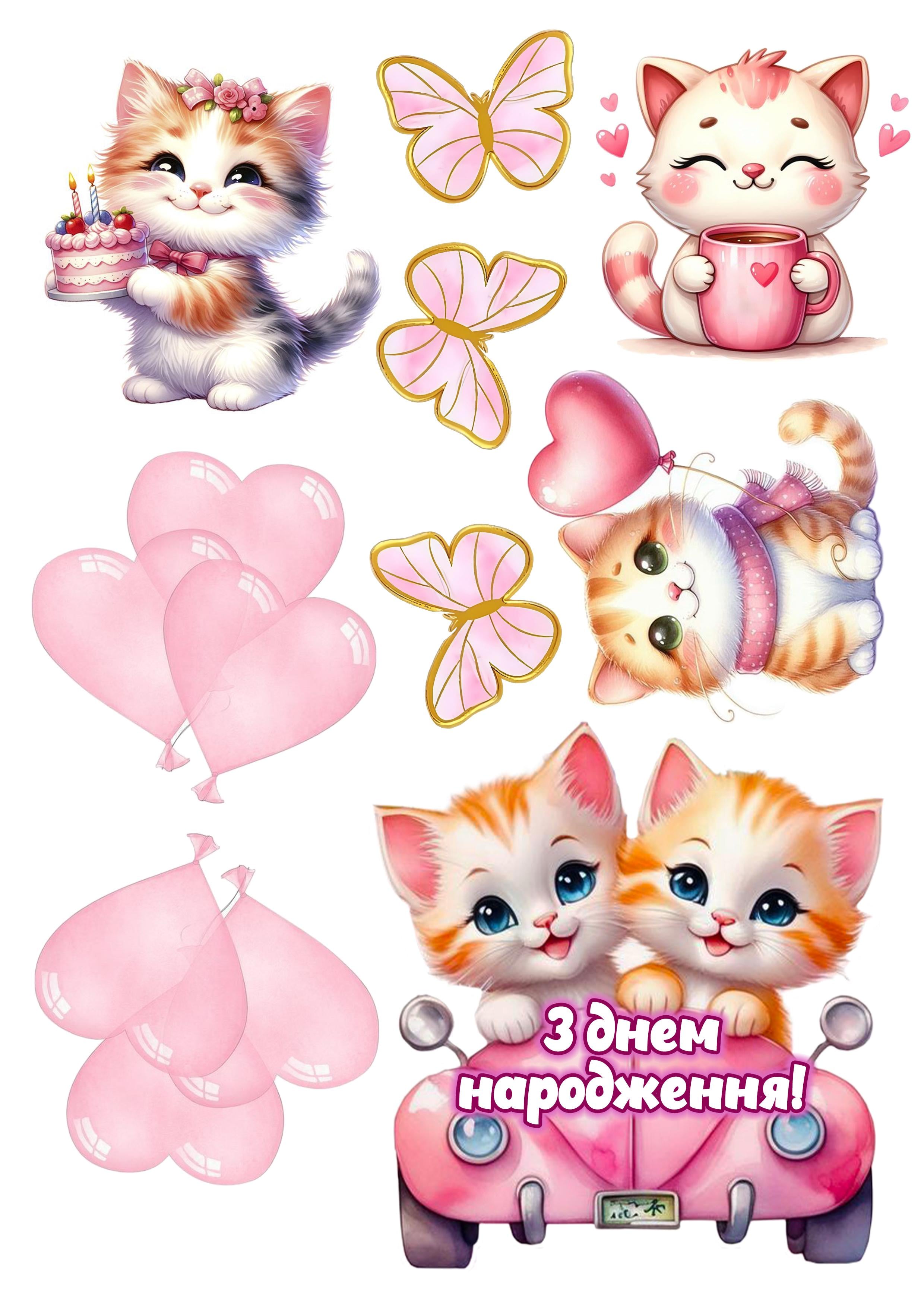 Папір вафельний для торта Котики їстівний декор А4 (202264202)