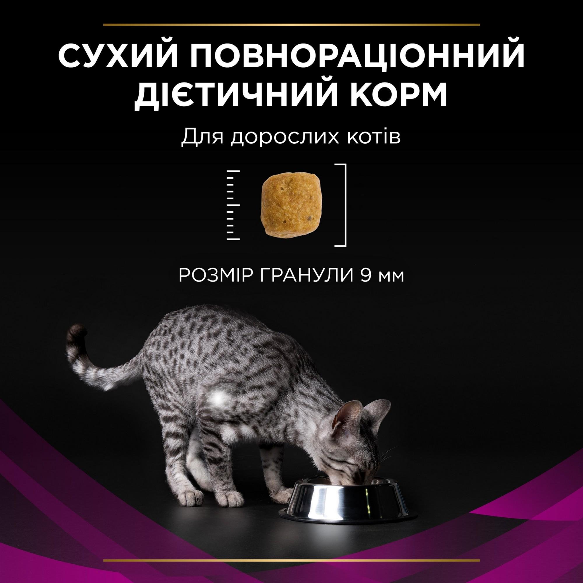 Сухий корм для котів Purina Pro Plan Veterinary Diets UR Urinary сечокам'яні хвороби 5 кг (7613035163942) - фото 11