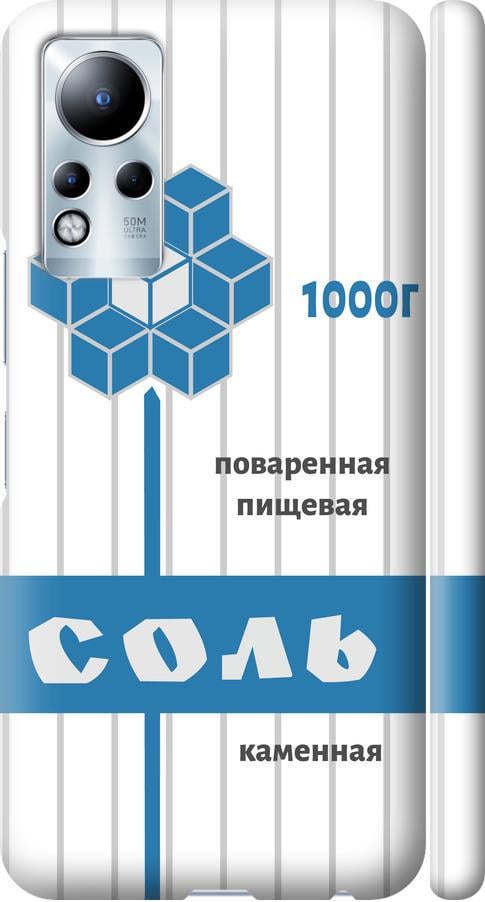 Чехол на Infinix Note 12 Соль (4855m-2927-42517)