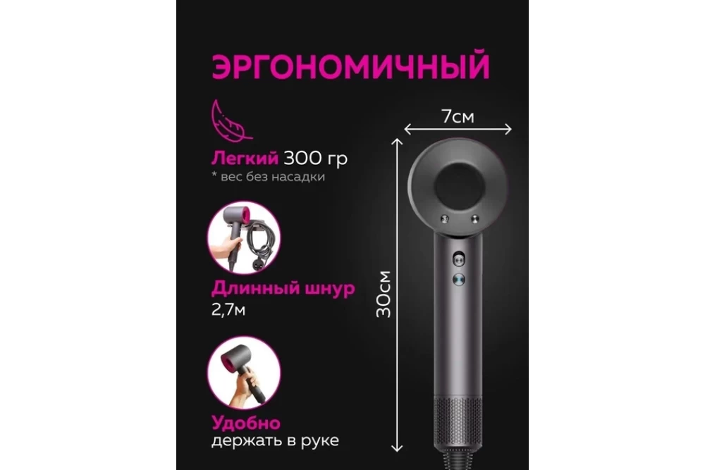 Фен для волос Inspire Hair Dryer 5в1 5 насадок 1600 Вт Серый (375025) - фото 4