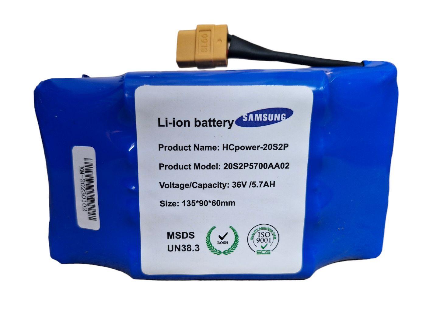 Аккумулятор для гироборда усиленный 36V 5700 mAh