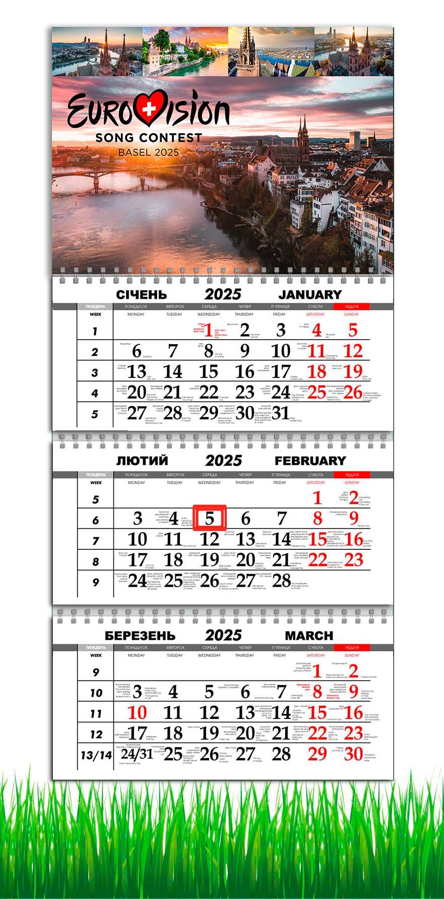 Календарь настенный квартальный на 2025 год APRIORI Евровидение 2025 на 3 пружины 30х61 см (UA2976)