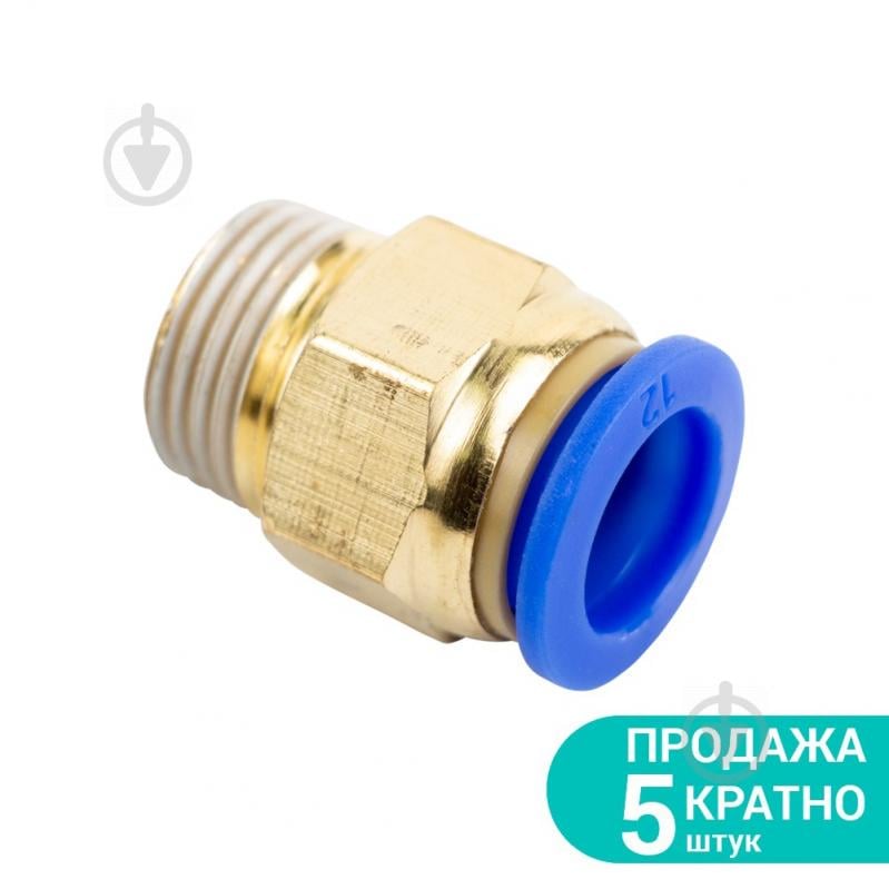 Штуцер цанговый (прямой) Ø12мм МТ 3/8" SIGMA (7026981)