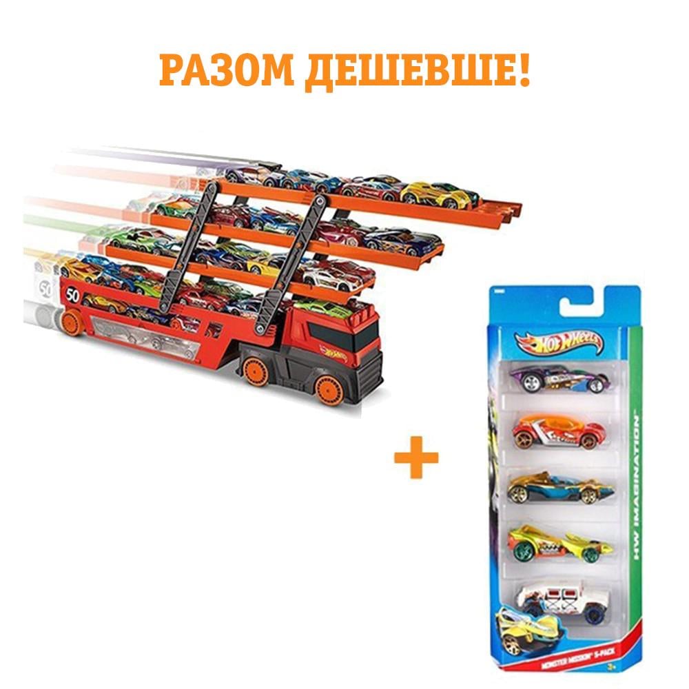 Комплект Hot Wheels Трейлер-автовоз GHR48 с подарочным набором автомобилей (1806)
