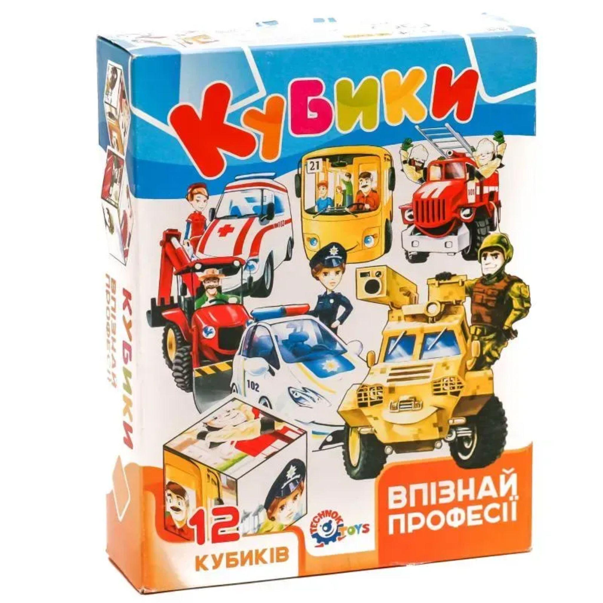 Кубики развивающие Изучи профессию 6 картинок 5,5x5 см 12 шт. (29425606) Кубики развивающие Изучи профессию 6 картинок 5,5x5 см 12 шт. (29425606)