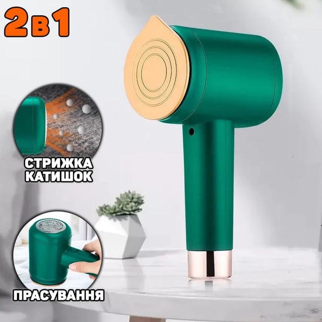 Машинка от катышек/утюг Multifunctional 2в1 - фото 4