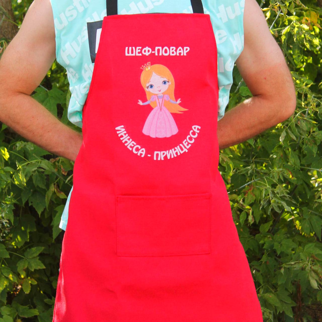 Фартук SHOP-PAN "Шеф-повар" Красный (SP00402) Фартук SHOP-PAN "Шеф-повар" Красный (SP00402)