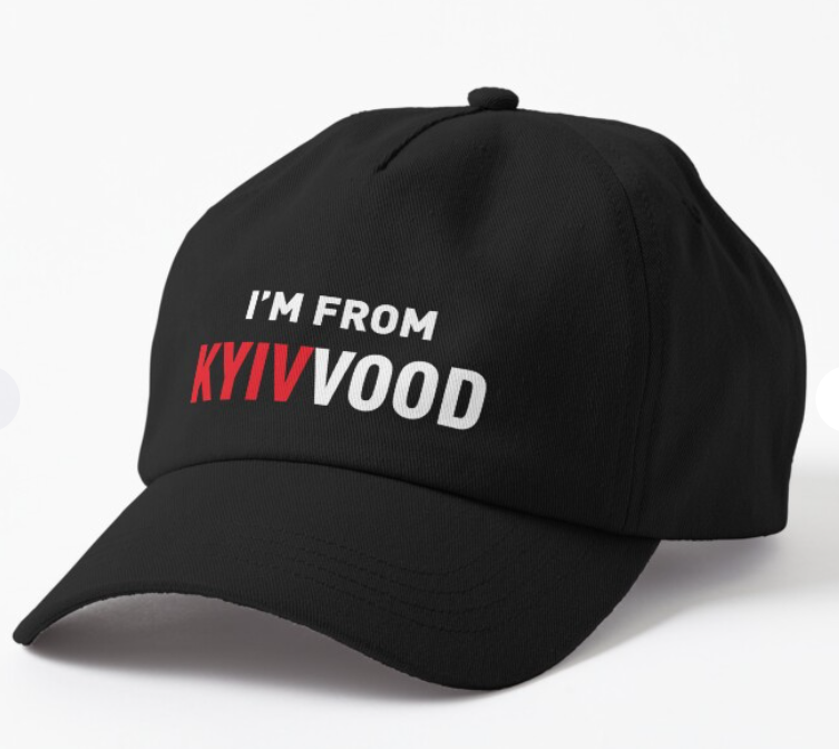 Кепка унісекс Malfini з патріотичним написом "I'm from Kyivvood" Чорний (УКР382К-1)