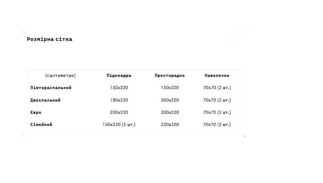 Комплект постельного белья Vital-Textile бязь 3D Premium полуторный 150х220 см (BP1.5-219) - фото 2