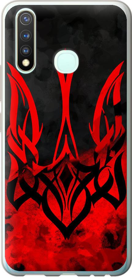 Чехол на Vivo Y19 Герб Украины v2 (5312t-630-42517) Чехол на Vivo Y19 Герб Украины v2 (5312t-630-42517)