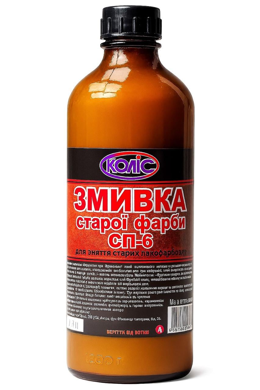 Смывка старой краски Коліс 1,2 кг (901862)