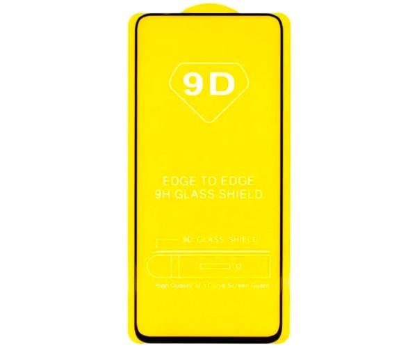 Защитное стекло Tempered Glass Full Screen Full Glue 2.5D для Samsung Galaxy A53 5G Black (26806)