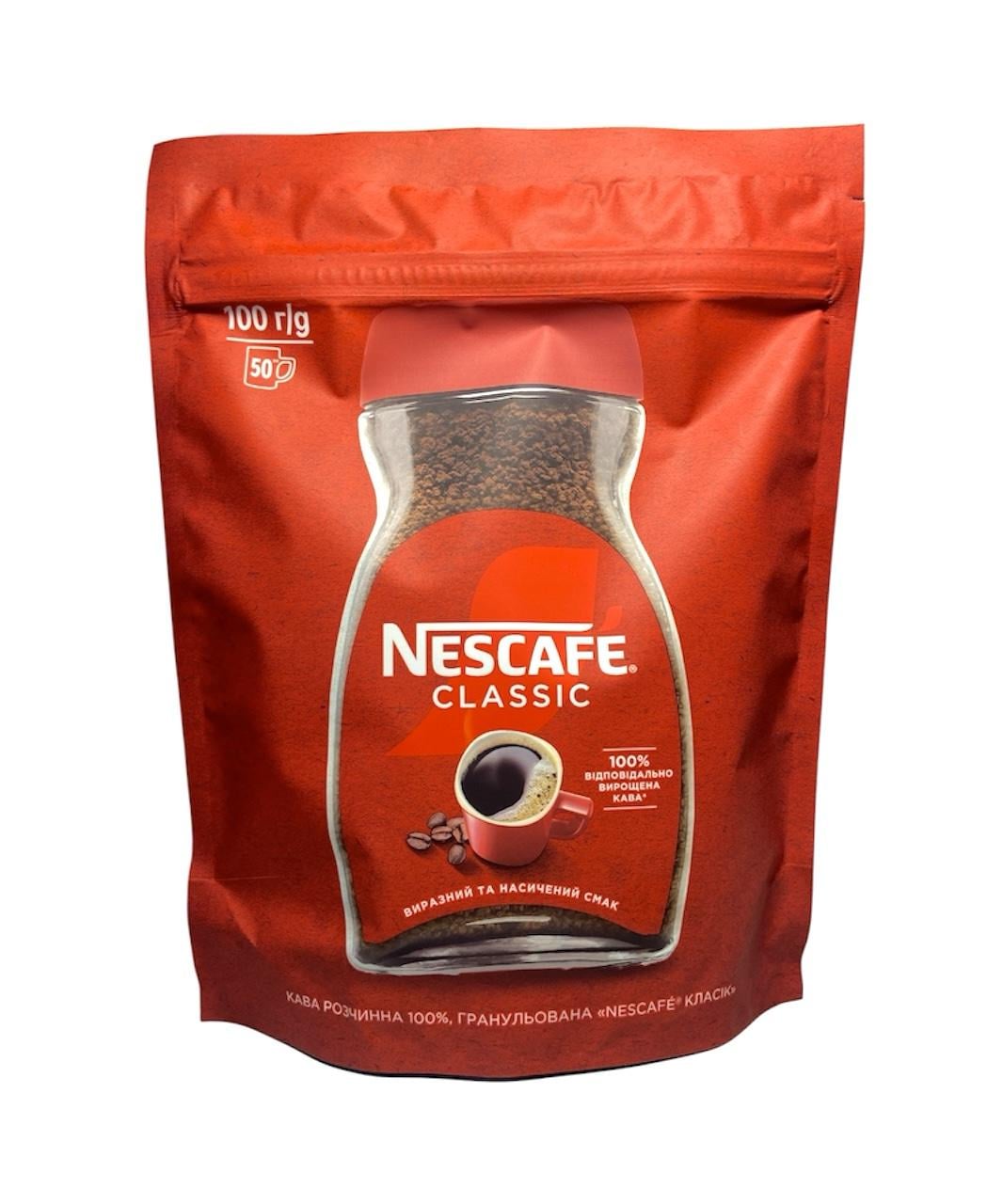 Кофе растворимый Nescafe Classic гранулированный в мягкой упаковке 100 г (60620) Кофе растворимый Nescafe Classic гранулированный в мягкой упаковке 100 г (60620)