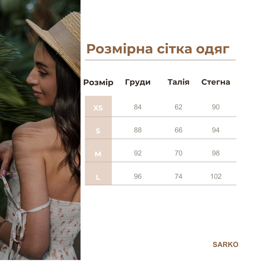 Сарафан жіночий літний Sarko Дріада жатка S Пелюстковий рожевий (00047) - фото 10 Сарафан жіночий літний Sarko Дріада жатка S Пелюстковий рожевий (00047) - фото 10