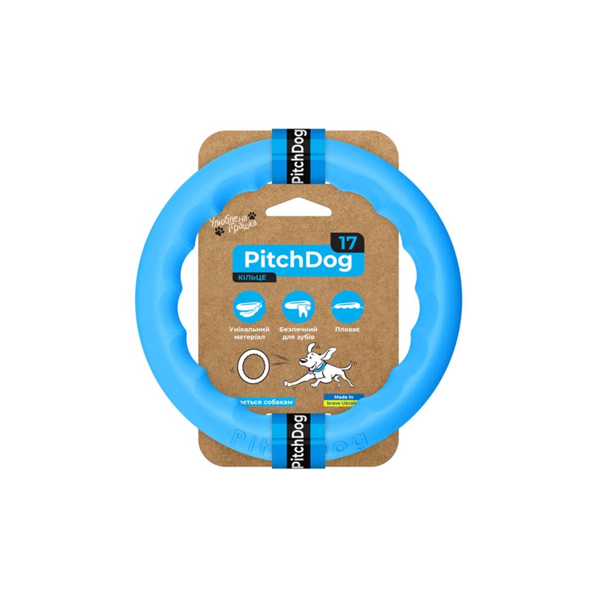 Кільце для апортировки PitchDog17 D 17 см Блакитний (25881061)