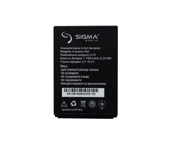 Акумулятор для Sigma IP67/IT67