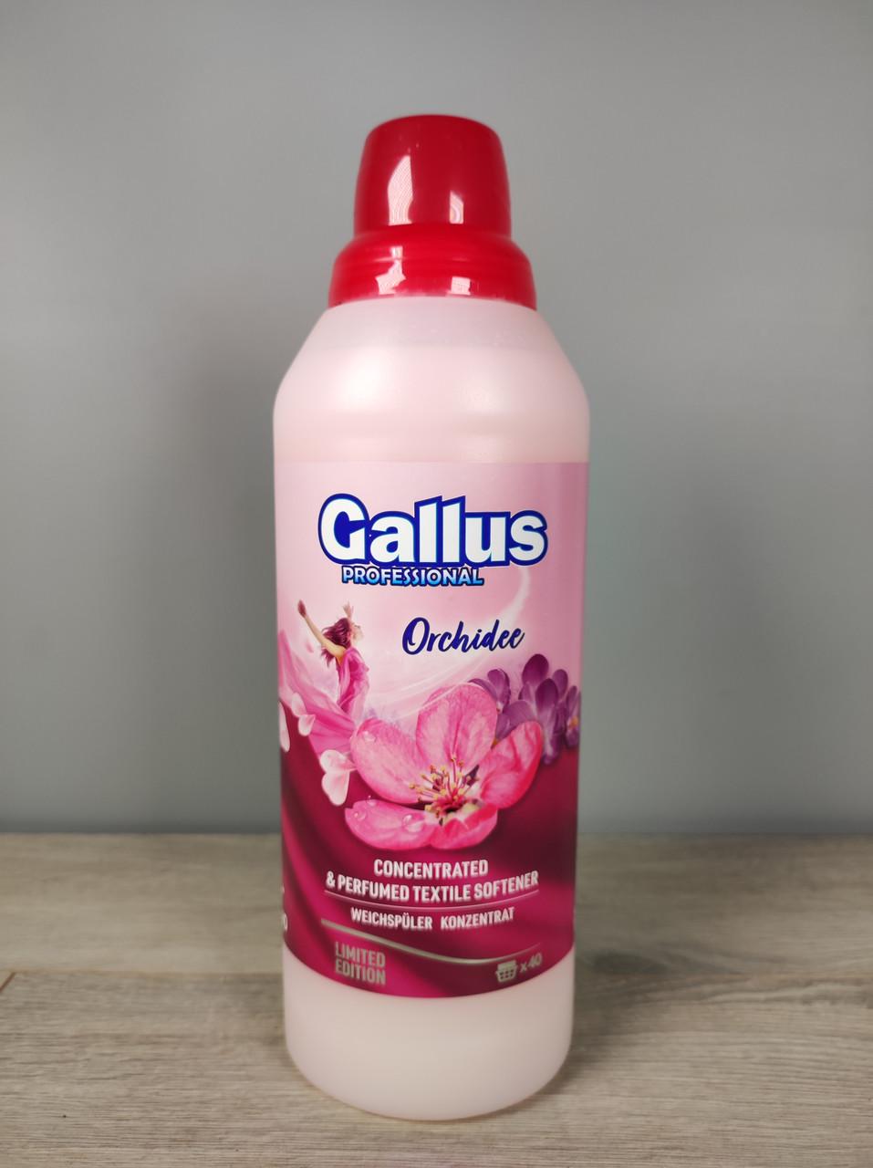 Ополаскиватель для одежды Gallus Орхидея 1 л 40 стирок (1901247267)