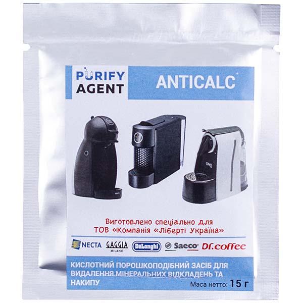 Порошок ANTICALC PURIFY AGENT для удаления накипи в кофеварках 15 г (00000038656)