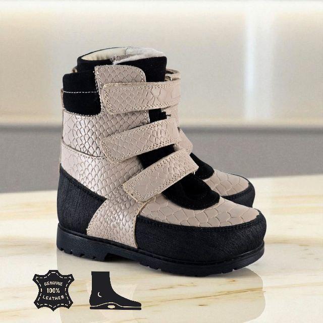 Черевики дитячі ортопедичні з корекцією вальгусу р. 24 Бежевий (2493762046) - фото 2 Черевики дитячі ортопедичні з корекцією вальгусу р. 24 Бежевий (2493762046) - фото 2