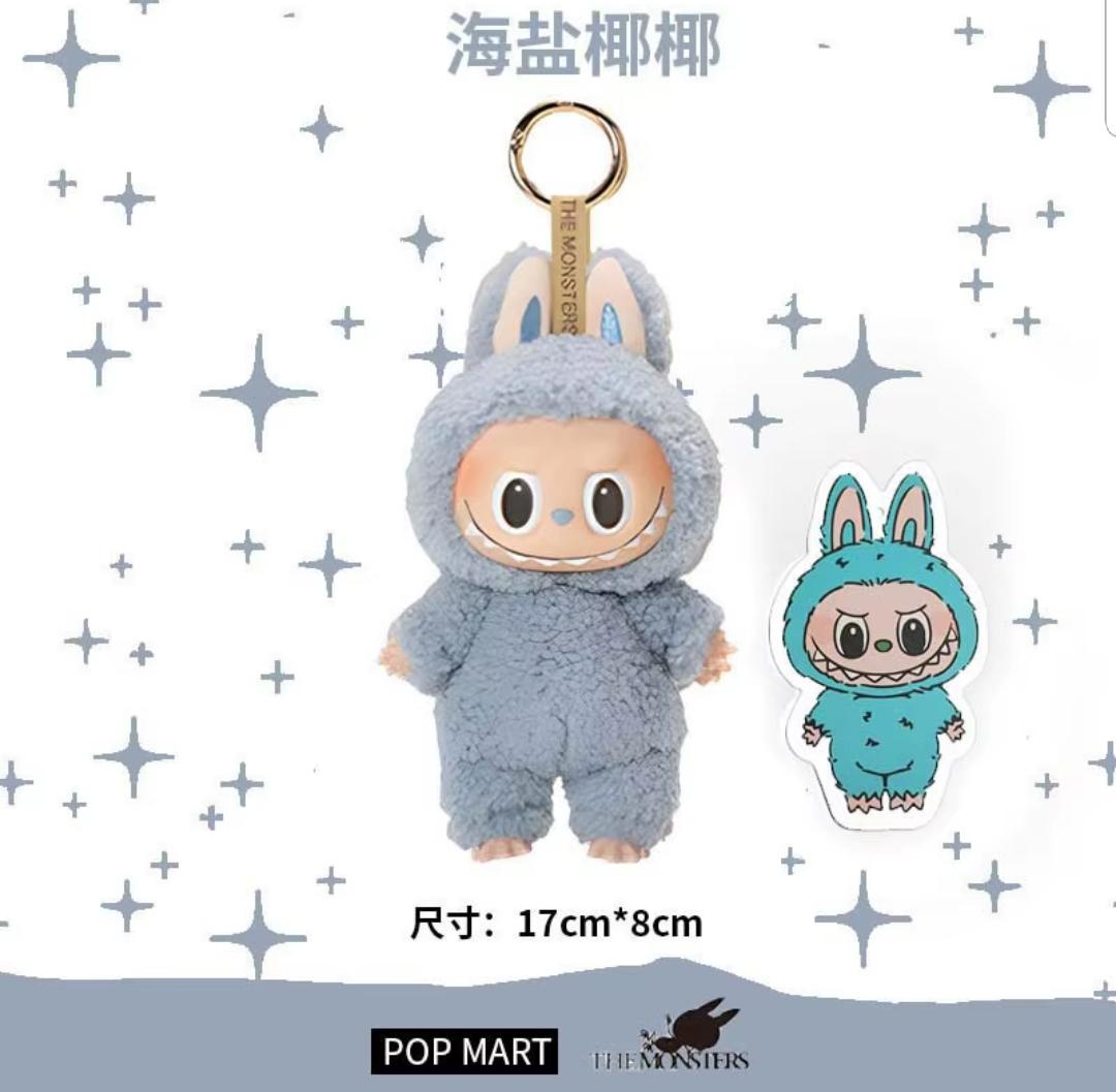 Плюшевая игрушка Labubu 18 см Голубой (2616816610) - фото 3 Плюшевая игрушка Labubu 18 см Голубой (2616816610) - фото 3