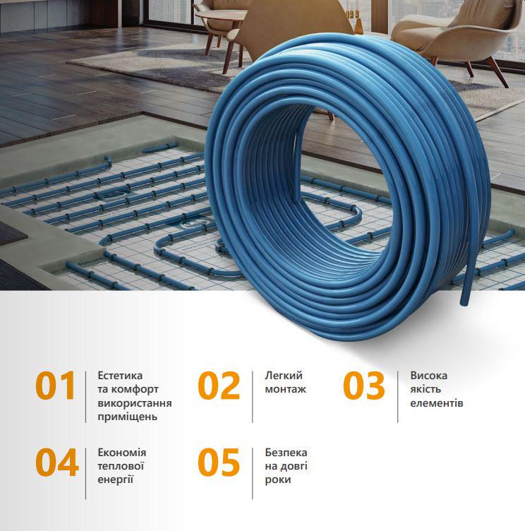 Труба KAN Therm Floor PE-RT 600 м Blue - фото 3