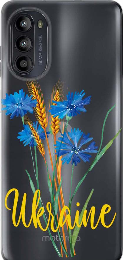 Чехол на Motorola Moto G52 Ukraine v2 (5445u-2691-42517) Чехол на Motorola Moto G52 Ukraine v2 (5445u-2691-42517)